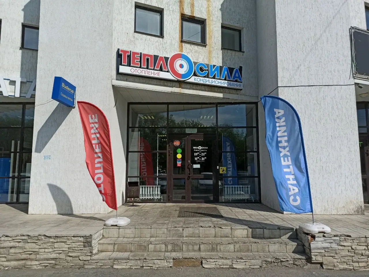 Купить счетчики в Оренбурге