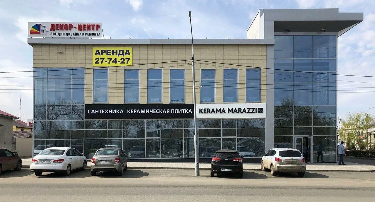 Магазин сантехники Оренбург 🛁🛀🫧🚿
