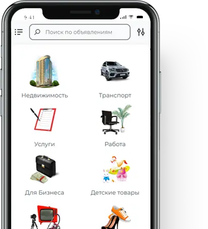 Мобильное приложение